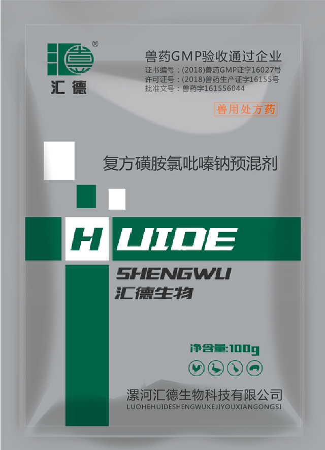 嗯啊不要吸小骚花核AV复方磺胺氯吡嗪钠预混剂